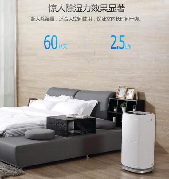 除濕機加濕器的原理是什么，南北差異應該買哪個？