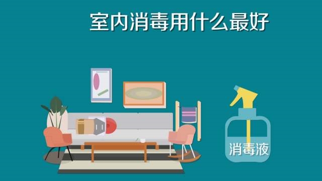 84消毒液專用噴霧器，霧化消毒更省心