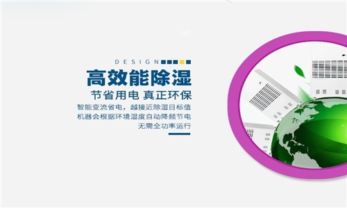 為什么空調(diào)不能取代家用除濕器？