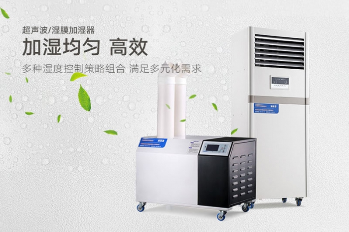 你知道加濕器應(yīng)該滿足什么條件嗎？