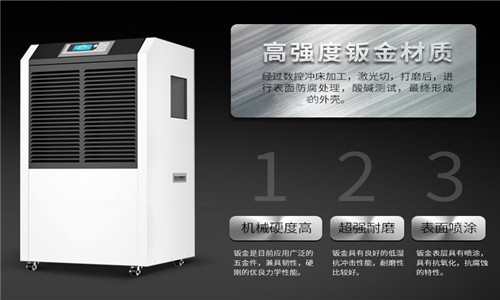 為什么家里需要有一臺智能除濕機？