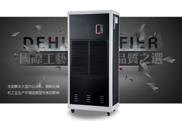 使用除濕機(jī)有助于減少塵螨嗎？
