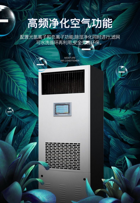 回南天怎么防潮除濕？聰明主婦靠著這幾招，家里干干爽爽！