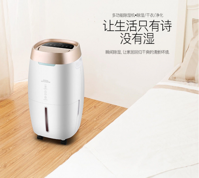 回南天如何保持室內(nèi)干爽？