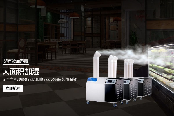 家里為什么會潮濕？有哪些危害？