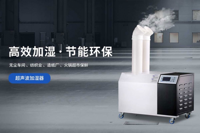 夏季濕氣重？與您談?wù)勏募境凉瘢?></div>
								<div   id=