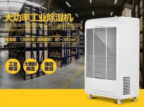 開空調(diào)就會犯鼻炎，可能需要新風(fēng)除濕機