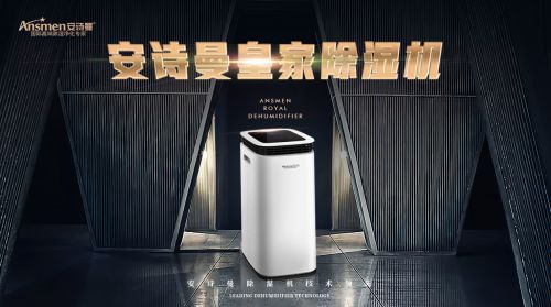 春季潮濕天來臨，除濕機走俏