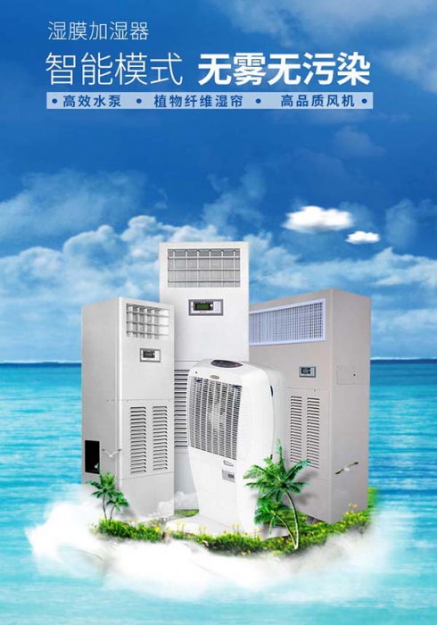 新風除濕一體機專業(yè)生產(chǎn)，豪華家用除濕機采購。