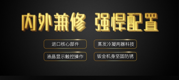 早出晚歸，家中環(huán)境潮濕
