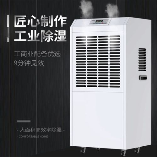 除濕方法那么多為啥一定要買除濕機(jī)？
