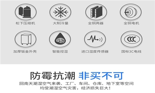 新風(fēng)除濕機(jī)讓冬天更溫暖？清新