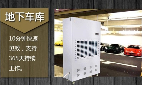 流浪地球已遠(yuǎn)離太陽，除濕機拯救潮濕天氣