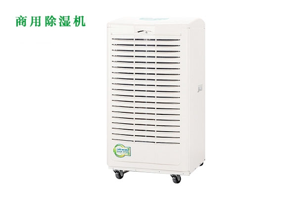 與其隔三差五盼太陽，不如用安詩曼除濕機，衣服即洗即干