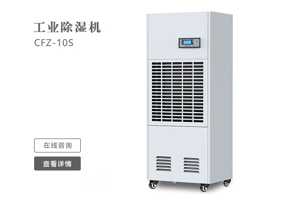 除濕機(jī)需要定期清潔嗎？