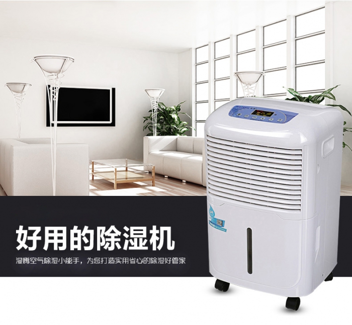 購(gòu)買(mǎi)除濕機(jī)不能迷信國(guó)外品牌
