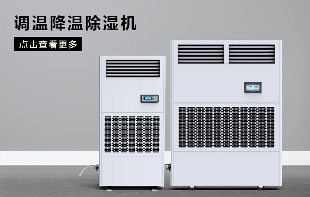 室內(nèi)游泳館除濕目前存在哪些問題？
