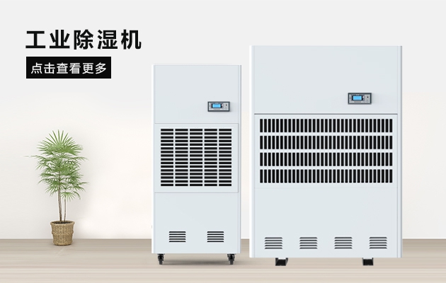 三八節(jié)送媽媽的禮物，選這款安詩曼除濕器就對了