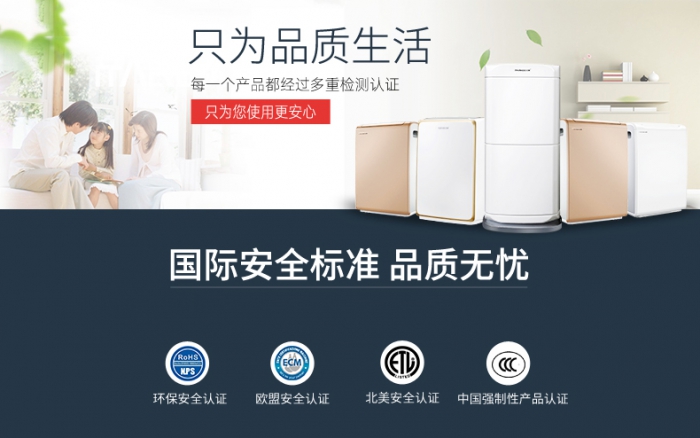 家用抽濕機(jī)的使用與保養(yǎng)常識