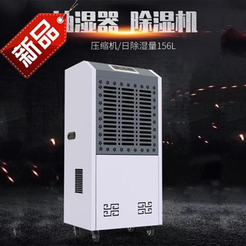 家庭舒適有，幫您解決濕度問題