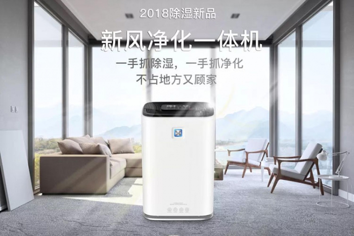 米粉、粉條、粉絲、掛面烘干除濕機(jī)