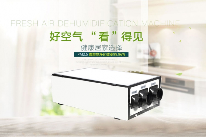 螺螄粉烘干除濕機，提高產(chǎn)品質(zhì)量的同時也提升的產(chǎn)能
