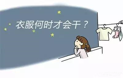 巧妙干衣，家用除濕機(jī)還能這樣用