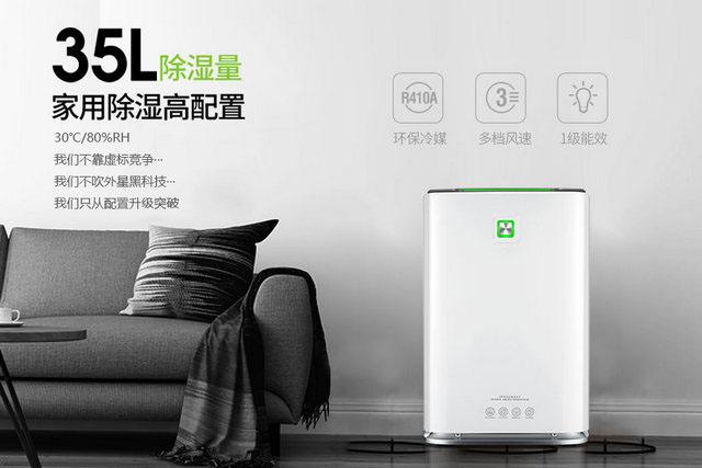 工業(yè)除濕機(jī)，食品加工行業(yè)的“保護(hù)傘”