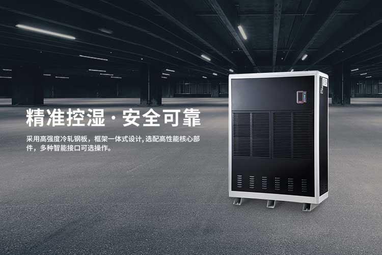 網(wǎng)上查不到價格的除濕機(jī)，經(jīng)銷商安心之選