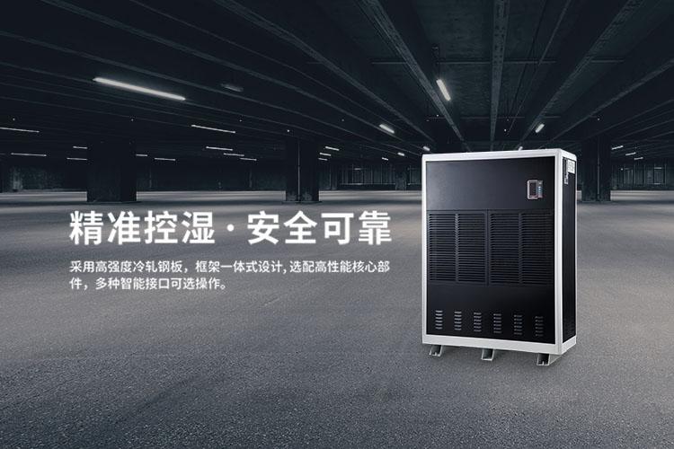 購買和維護除濕機要花多少錢？