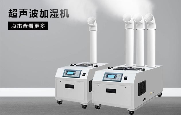 水產(chǎn)品烘干除濕機(jī)，綠色智能烘干裝備