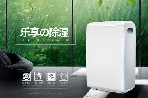 抑制霉菌，拯救梅雨天的你