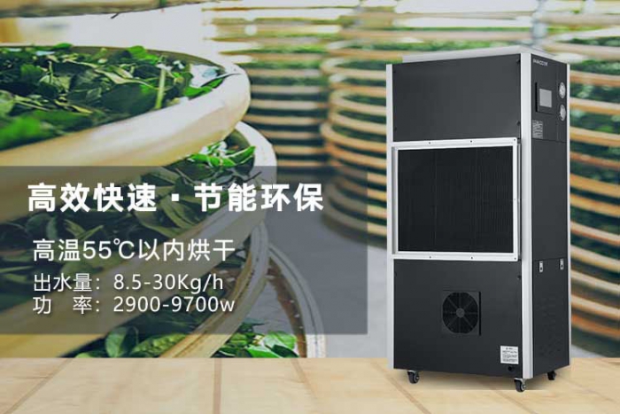 除濕機(jī)性能下降是制冷劑減少的原因嗎？