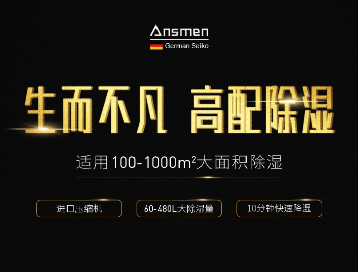 每天的濕度忽高忽低仿若過山車？——關(guān)于濕度的硬科普