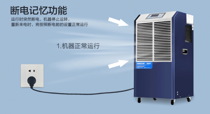 這樣選除濕機(jī)，就簡(jiǎn)單多了