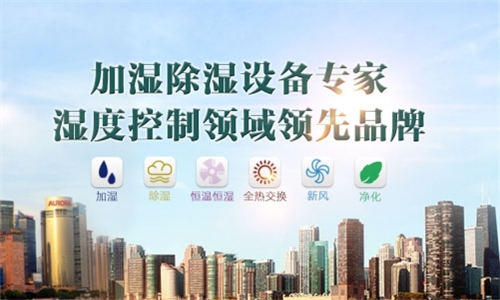 夏天沒有霧霾，還有必要安裝新風(fēng)嗎？