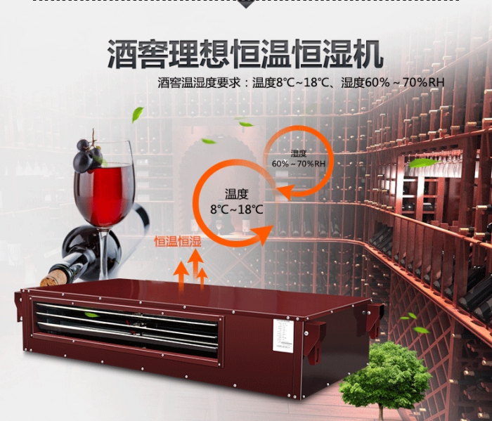 工業(yè)除濕機，除濕器的工作原理及日常維護注意事項