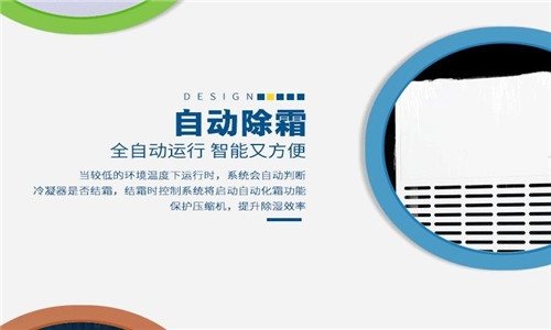 夏天蔬菜大棚如何降溫？大棚降溫噴霧加濕機