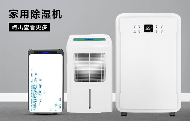 新風(fēng)系統(tǒng)竟然能減緩糖尿病病情？