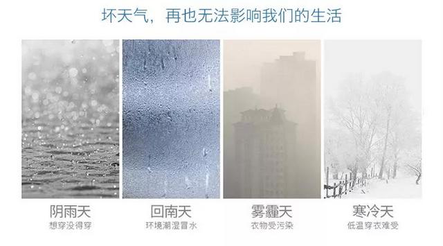 家用除濕機的五大使用誤區(qū)，你中了幾招？ 家用除濕機使用
