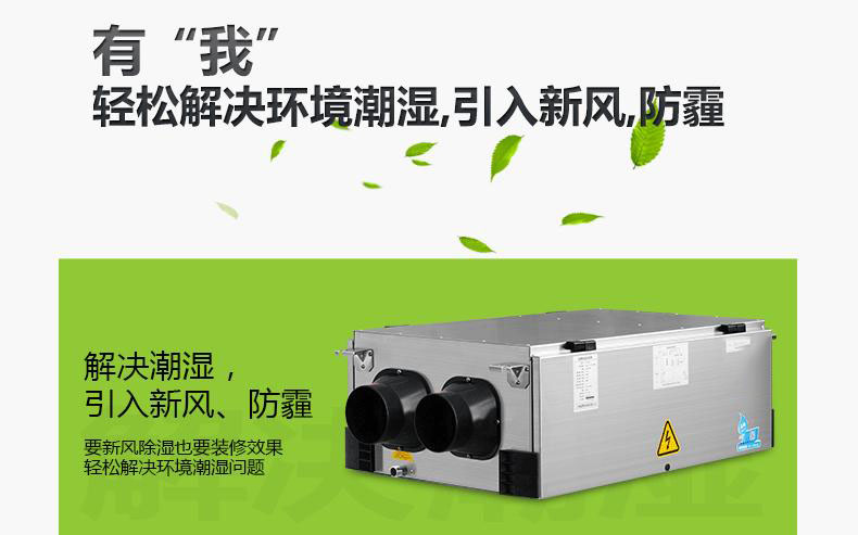 印刷機(jī)滾筒除濕機(jī)濕度控制 - 制造，儲(chǔ)存和包裝_除濕機(jī)廠家