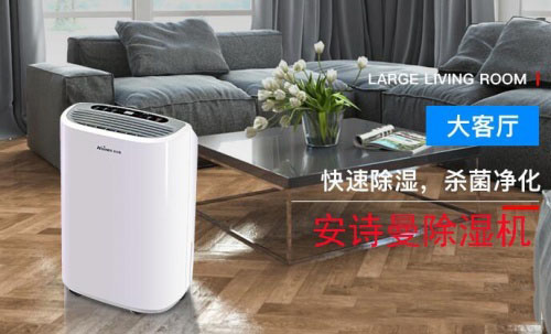 空氣濕潤對人體健康有什么影響？