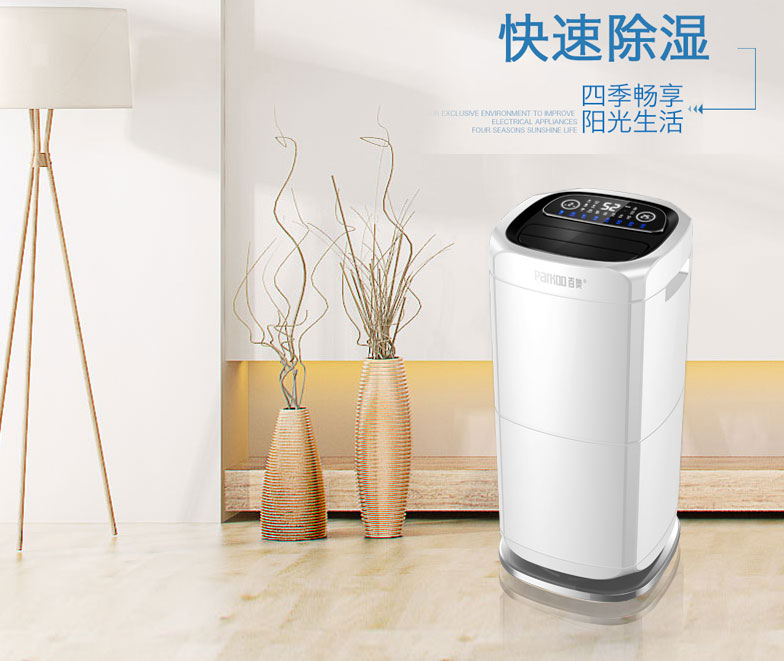 身體濕氣重？普通人如何除濕