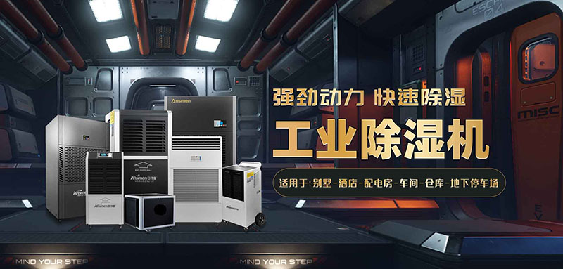 除濕機和衣服烘干機哪個更實用？
