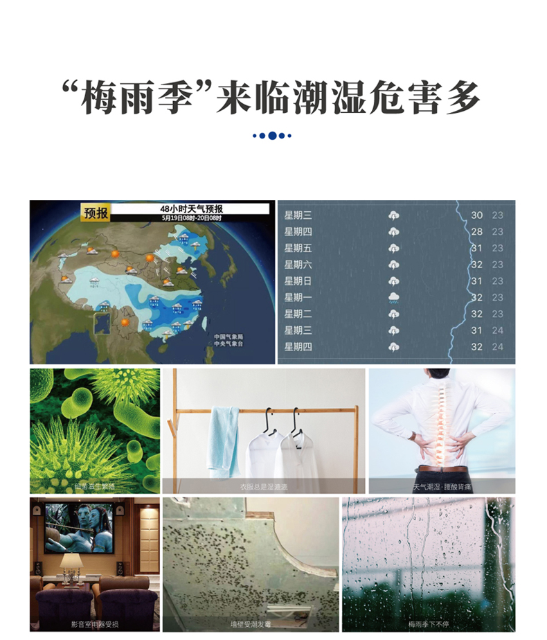 什么是調(diào)溫除濕機(jī)？調(diào)溫除濕機(jī)適用于哪些行業(yè)領(lǐng)域