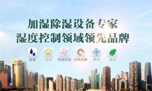 如何調(diào)節(jié)除濕機(jī)系統(tǒng)風(fēng)量？管道除濕機(jī)風(fēng)量有多大？